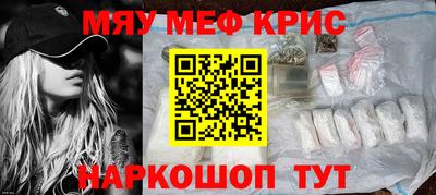 бошки Мариинск