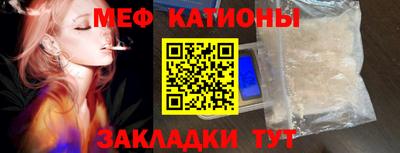 бошки Мариинск
