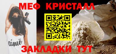 бошки Мариинск