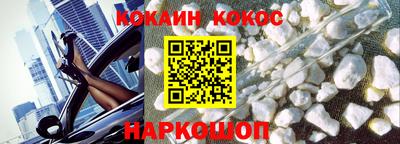 бошки Мариинск