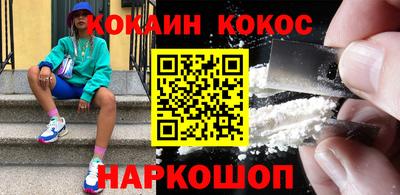 бошки Мариинск