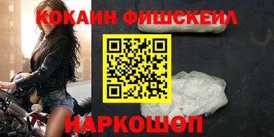 бошки Мариинск