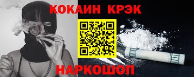 бошки Мариинск