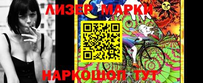 бошки Мариинск