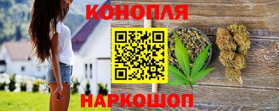 бошки Мариинск