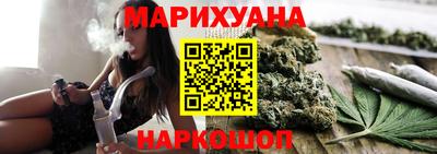 бошки Мариинск