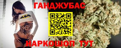 бошки Мариинск