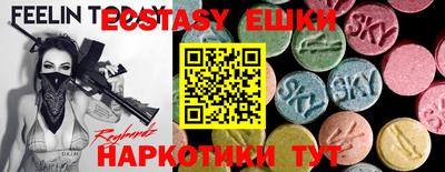 MDMA Premium VHQ Малгобек