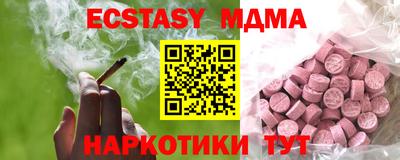 mdpv Малоярославец