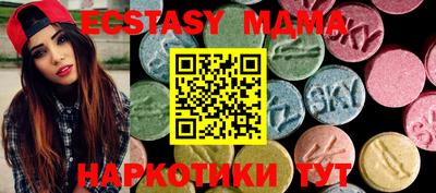 бошки Мариинск