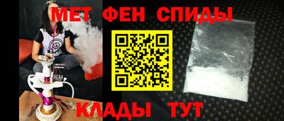 бошки Мариинск