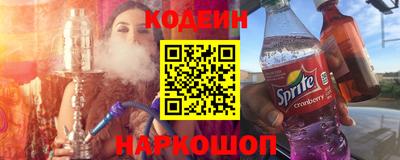 spice Донецк