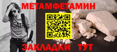 бошки Мариинск