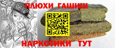 бошки Мариинск