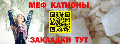 бошки Мариинск