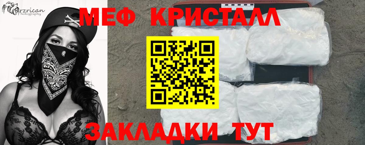 Чапаевск  Меф  Меф VHQ  Вход с VPN  МЕФ mephedrone 