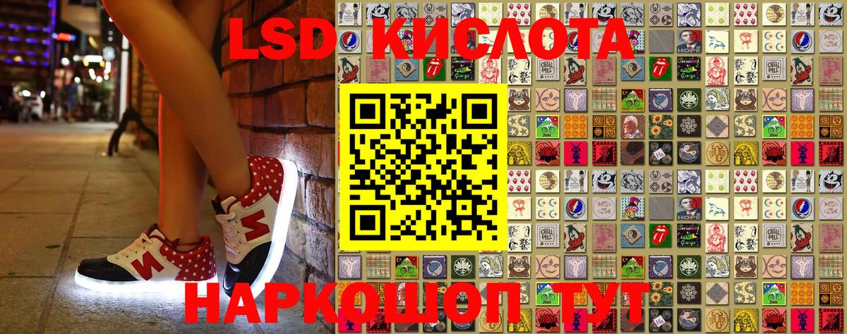 Чапаевск  Марки 25I-NBOMe  Марки NBOMe 1500мкг  Вход с VPN  Марки NBOMe 1500мкг 