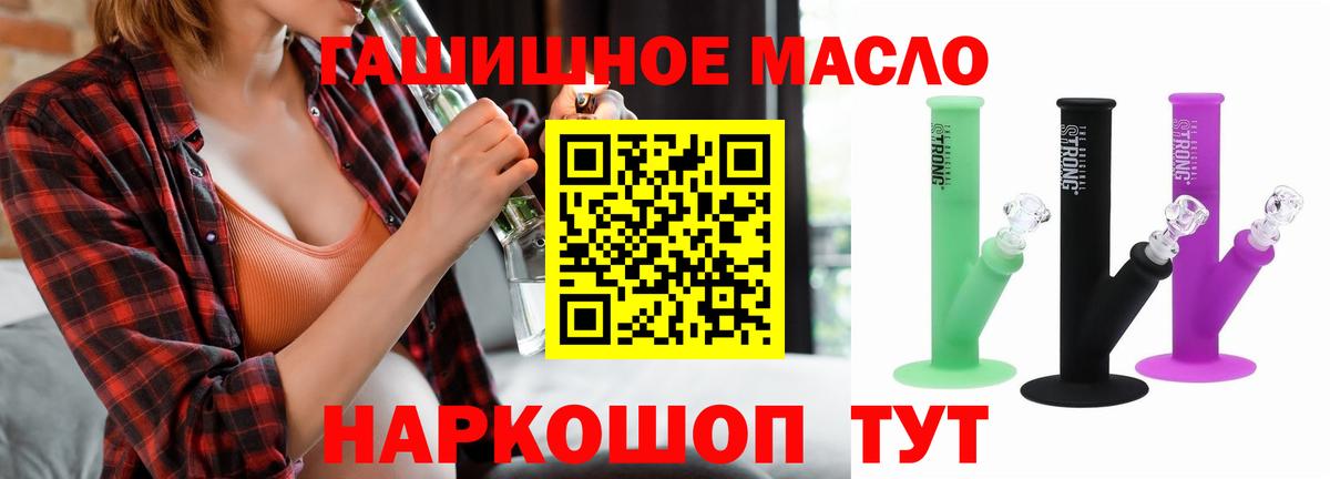 Дистиллят ТГК концентрат Чапаевск