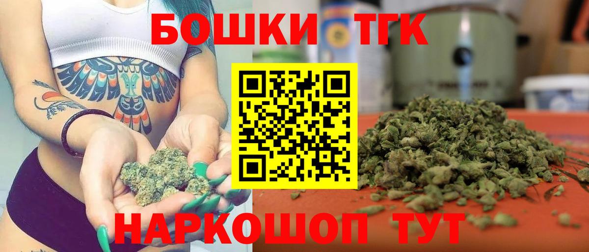 МАРИХУАНА тримм  Вход с VPN  МАРИХУАНА Ganja  Марихуана MAZAR  Чапаевск 